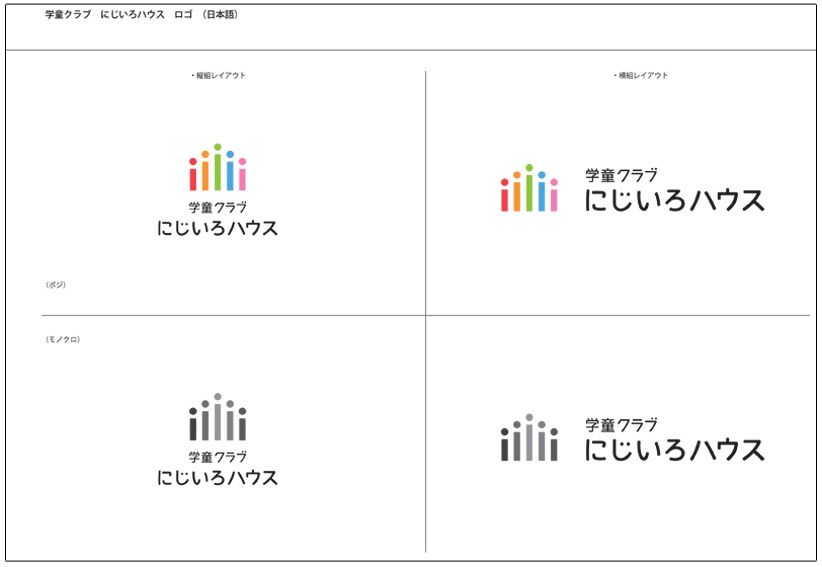04_nh_logo-1