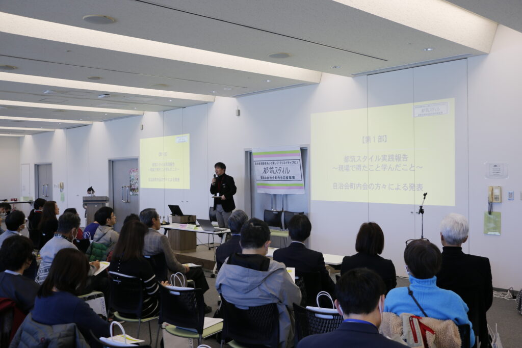 都筑スタイル cafeミーティングの様子